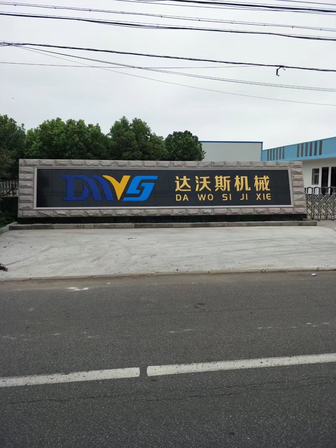 赣榆区大理石刻字