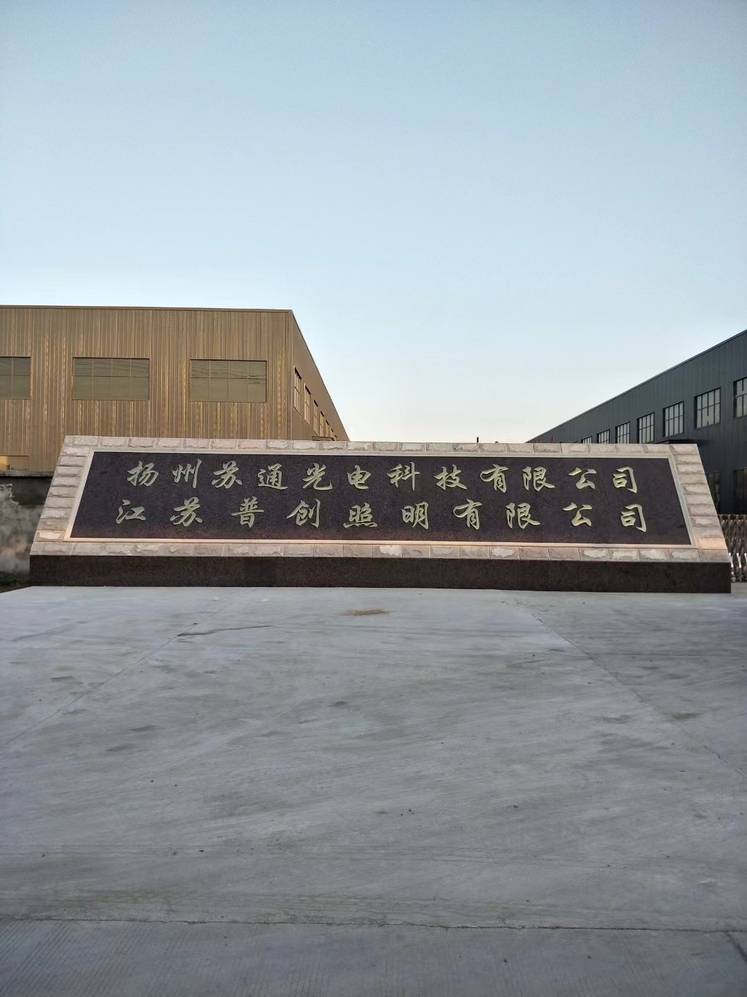 赣榆区大理石刻字