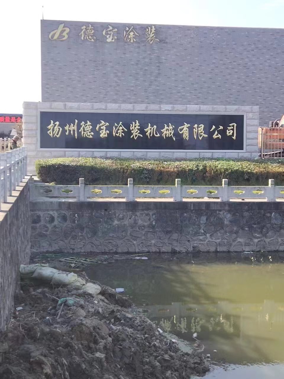 赣榆区大理石刻字