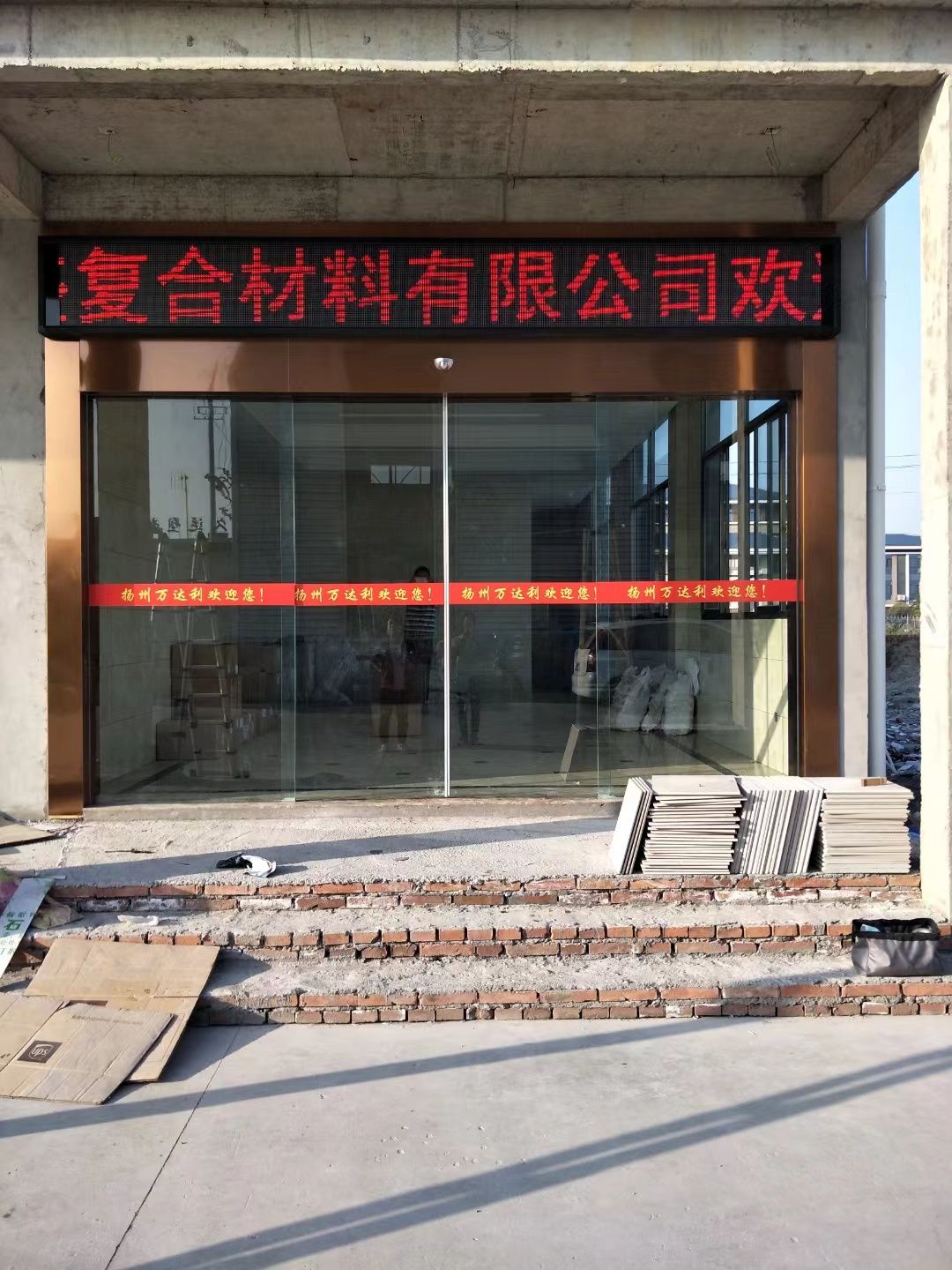 赣榆区led显示屏
