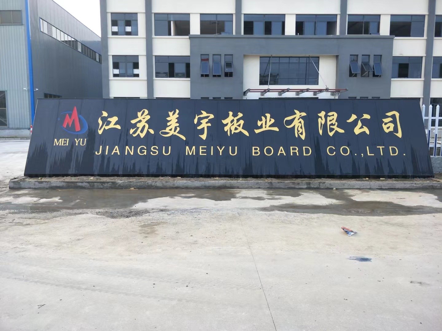 赣榆区客户案例
