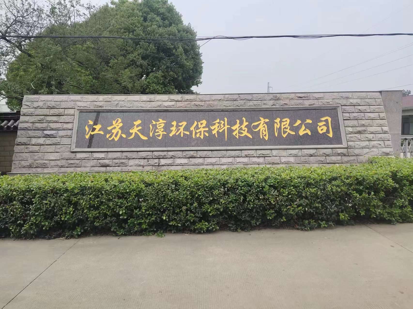 赣榆区客户案例