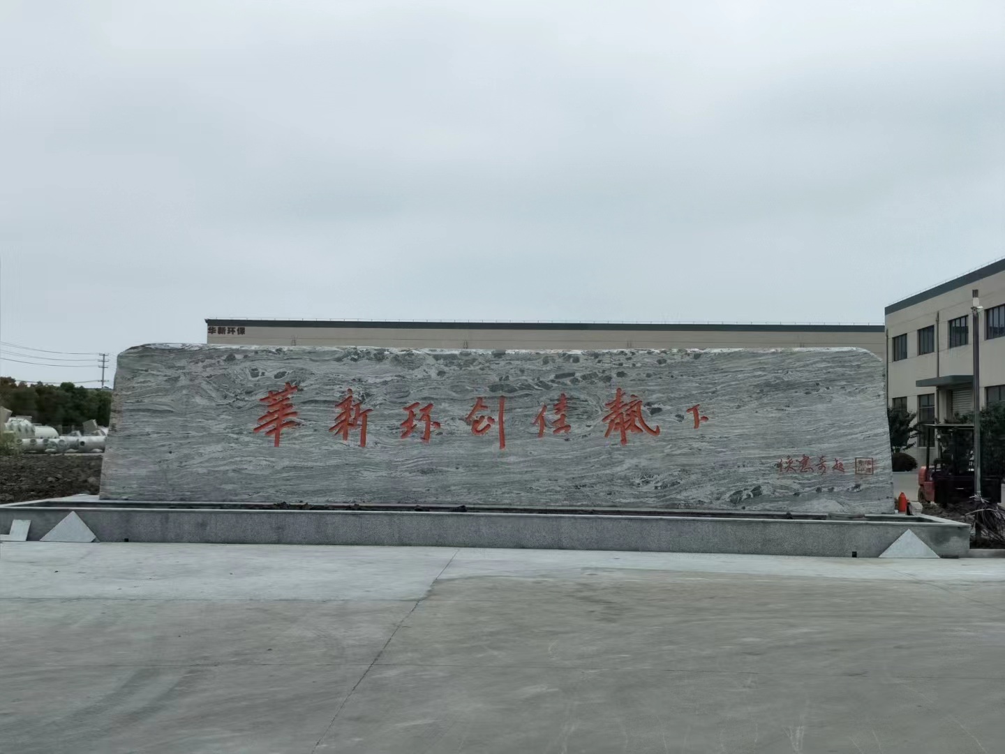 赣榆区客户案例