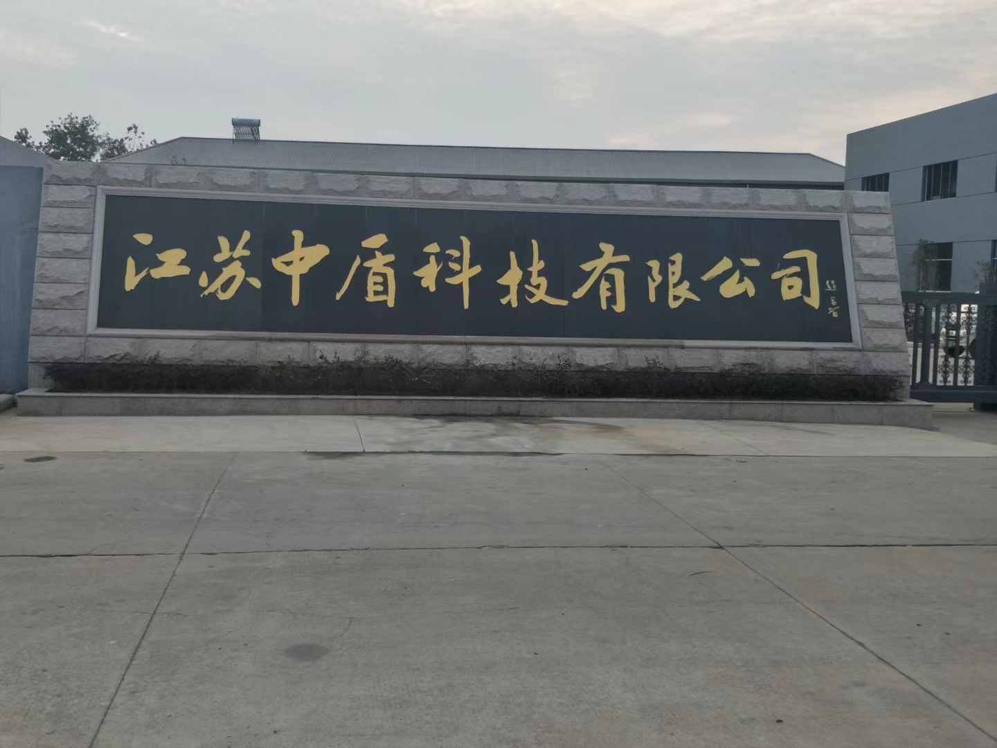 赣榆区客户案例